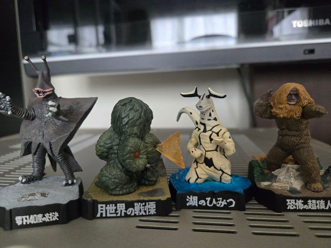 ウルトラ怪獣名鑑 ウルトラ怪獣など