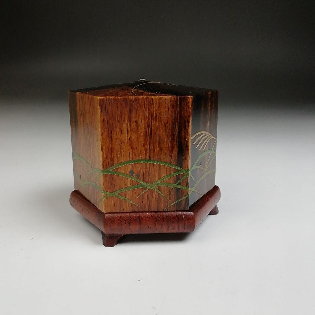 Ｔ７９２　香合　『鈴虫に笹蒔絵』『黒柿虫篭　香合』『吉田華正 造』　共箱　茶道具