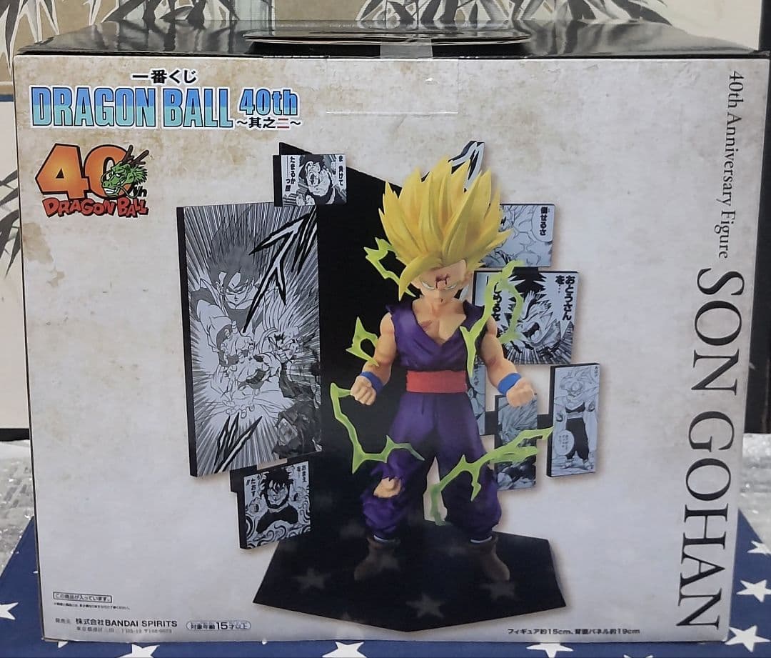 一番くじ ドラゴンボール 40th〜其之二〜A賞B賞C賞E賞フィギュアセット