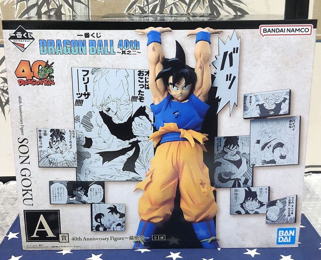 一番くじ ドラゴンボール 40th〜其之二〜A賞B賞C賞E賞フィギュアセット