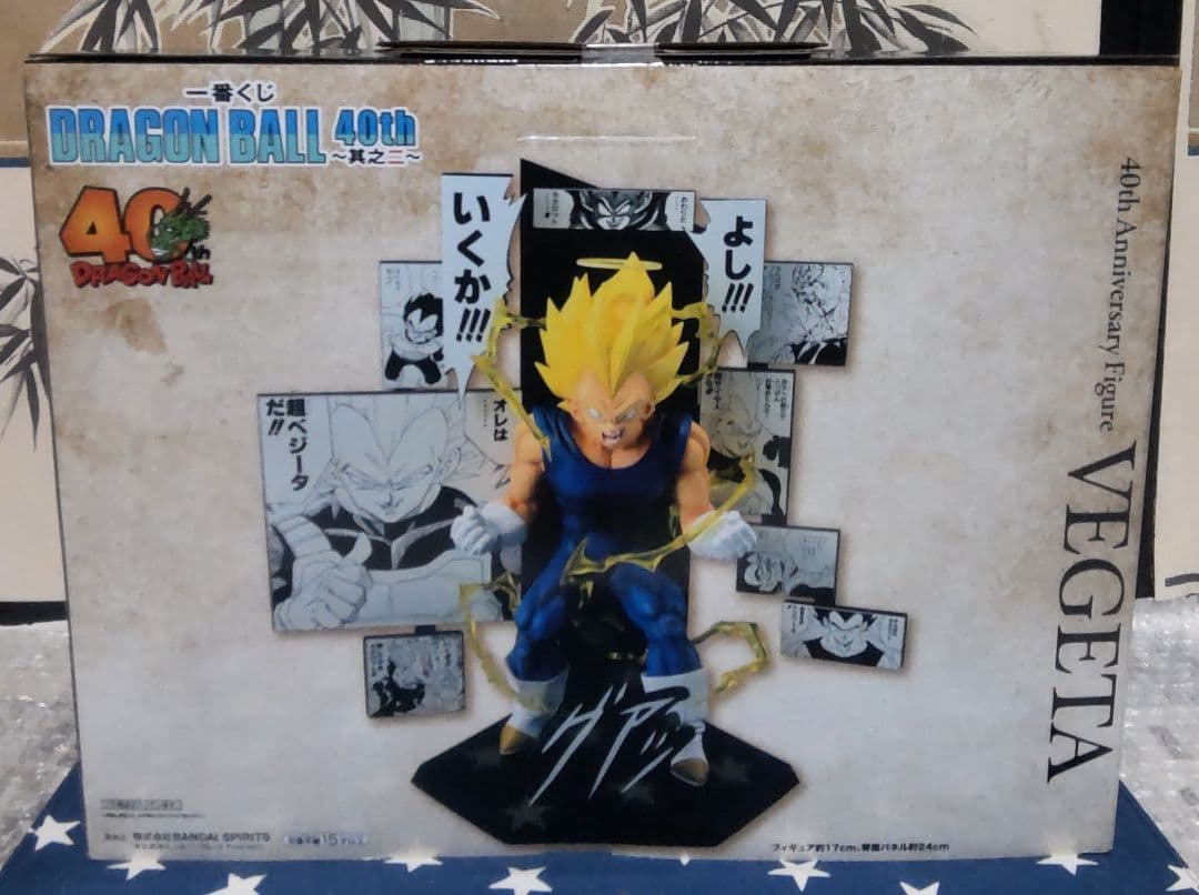 一番くじ ドラゴンボール 40th〜其之二〜A賞B賞C賞E賞フィギュアセット