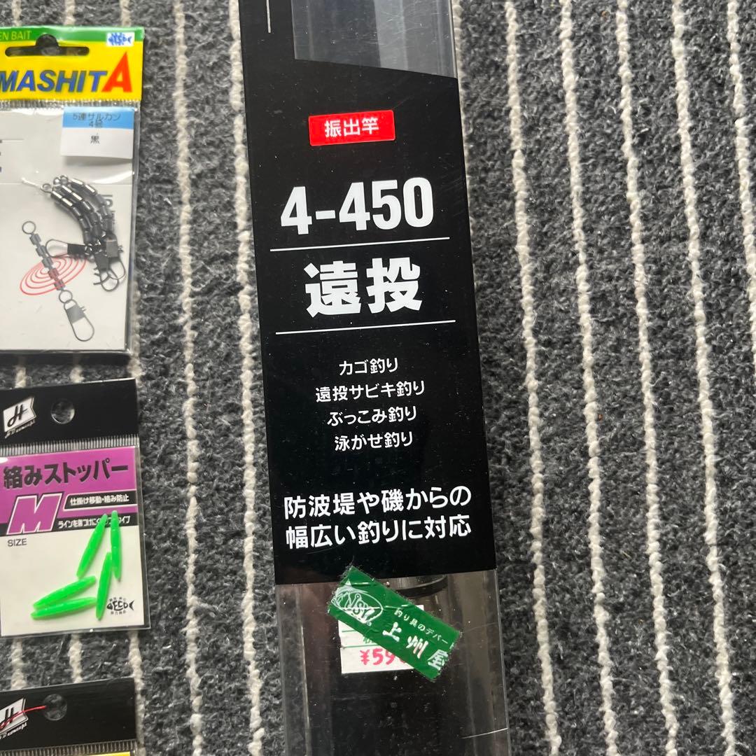 遠投投げ浮セット ダイワCROSSCAST 4000 他ロッド釣り具一式