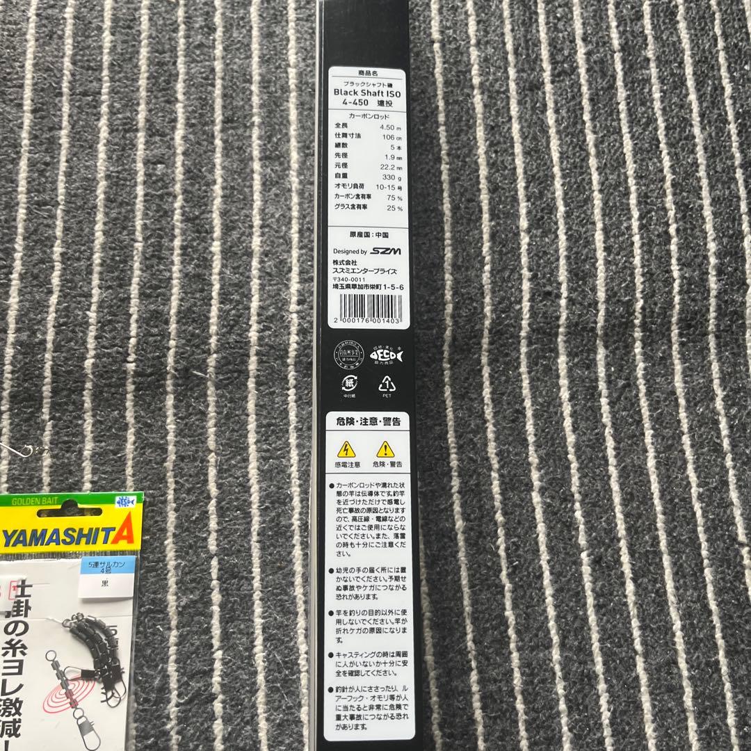 遠投投げ浮セット ダイワCROSSCAST 4000 他ロッド釣り具一式