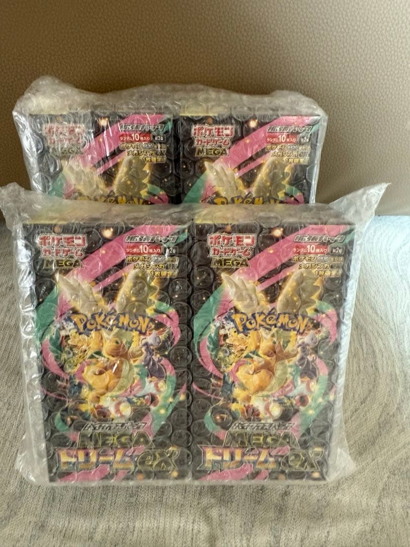 ポケモンカードゲーム 拡張パック 4パックセット