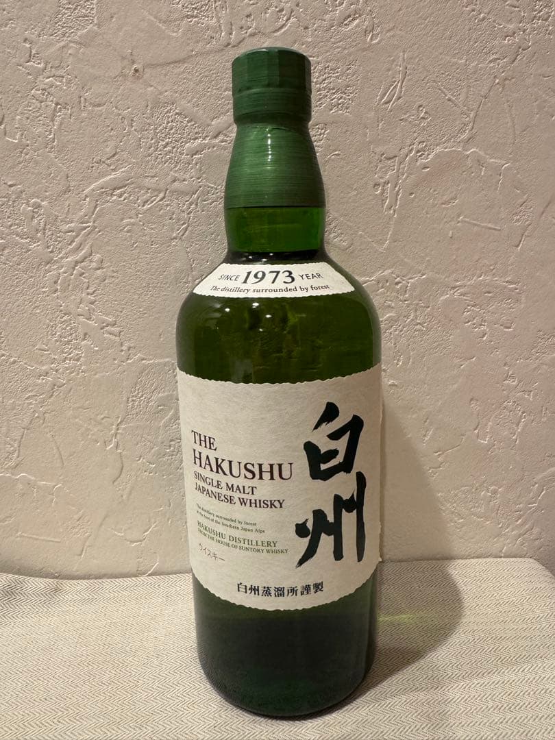 サントリー　白州　響2022年　響2023年　3本セット　専用箱付　新品未開封品
