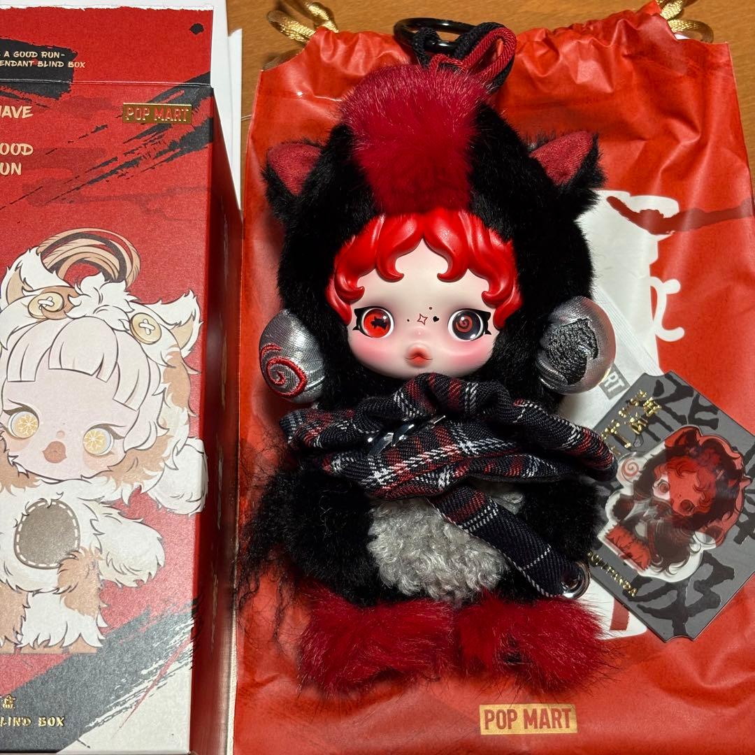 新品Have a Good Run シリーズ スカルパンダシークレット