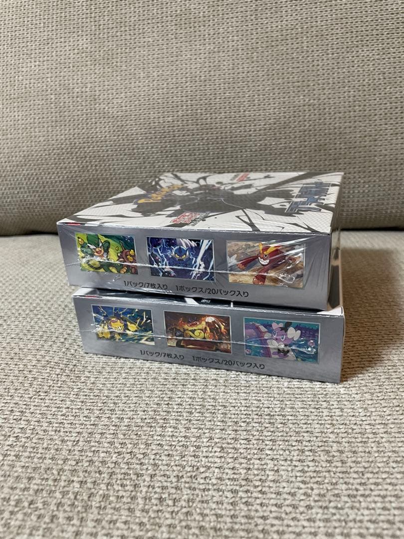 ポケモンカード　ブラックボルト　ホワイトフレア　BOX シュリンク付き★