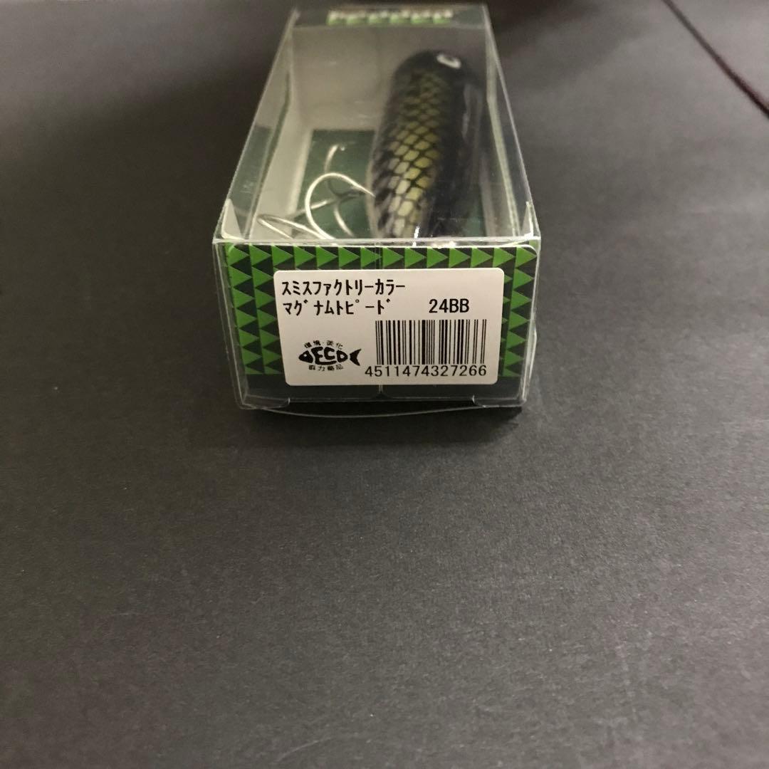 釣りフェスティバル　スミスファクトリー　マグナムトービード