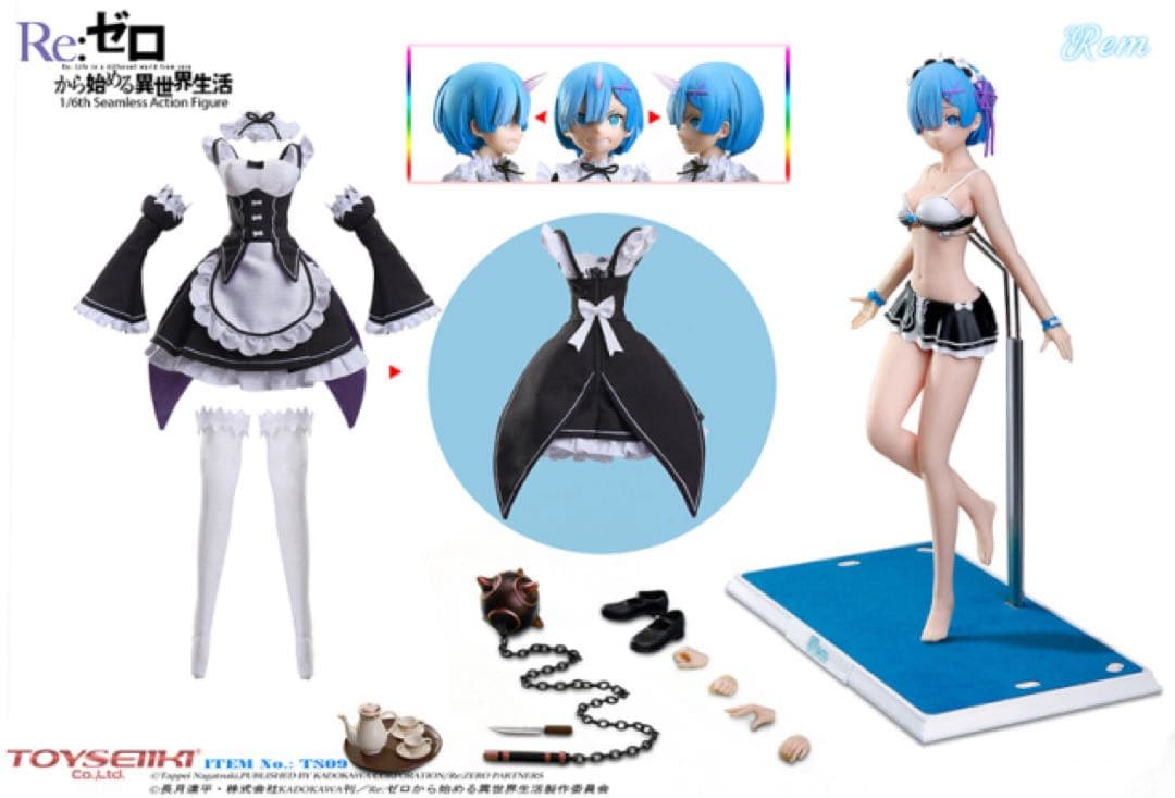 限定 Re:ゼロ レム メイド 1/6スケール シームレスフィギュア 新品未開封