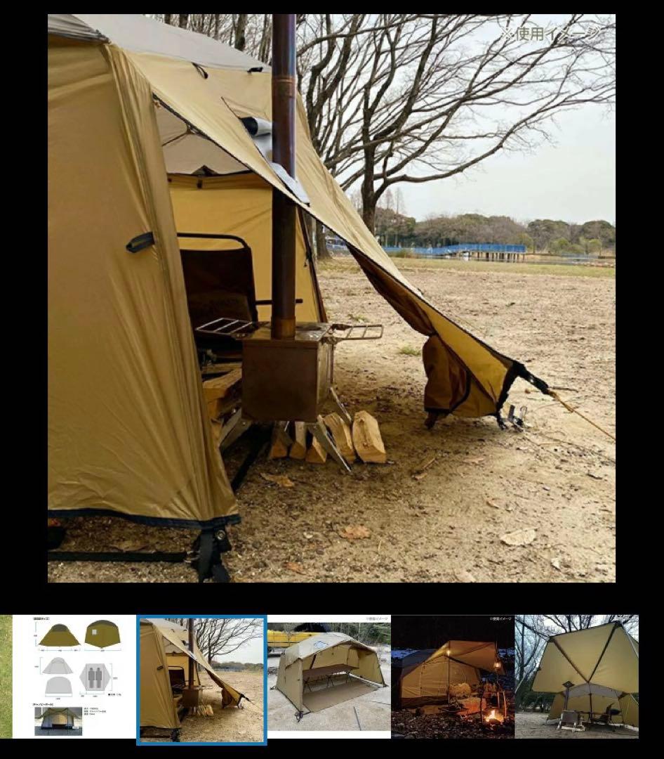 新品未開封 DUCKNOT ダックノット ハンティングドーム 2P 2人用