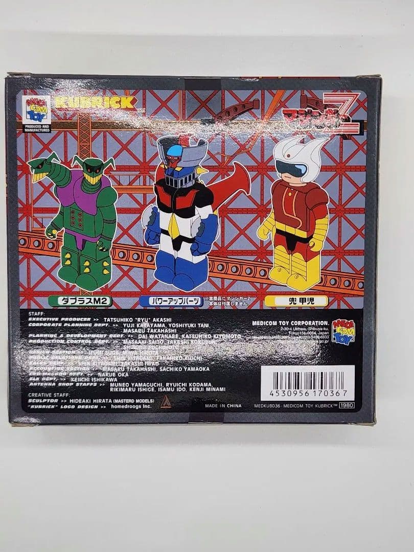 マジンガーZ KUBRICK フィギュア 3体セット