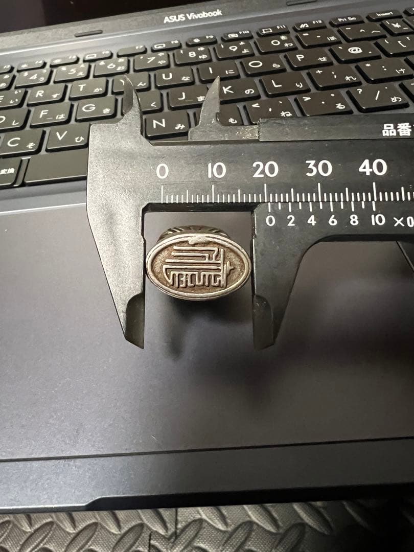 印鑑 仏具 ハンコ　彫刻　銅製