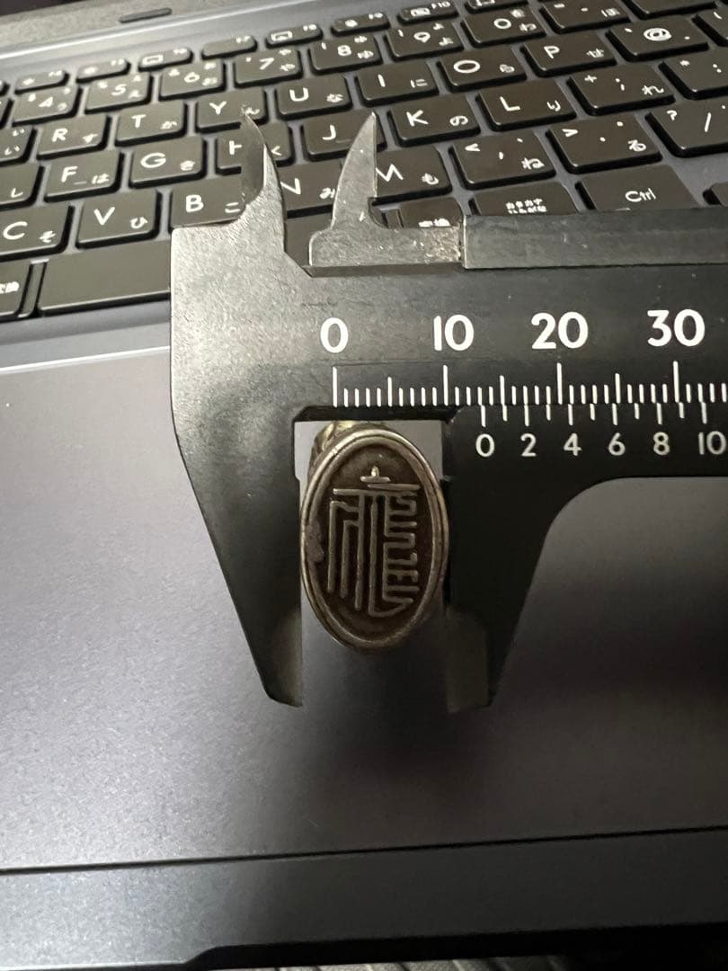 印鑑 仏具 ハンコ　彫刻　銅製