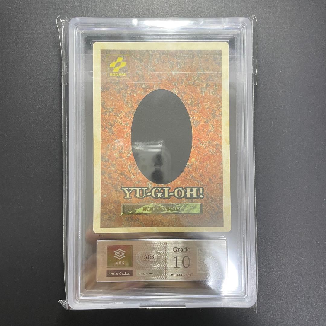 遊戯王 ブラックマジシャン ゲームボーイ game boy ARS10