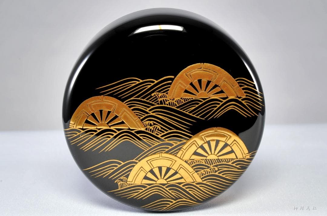 中村宗尹 片輪車蒔絵 大棗 内銀溜 共箱 茶道具