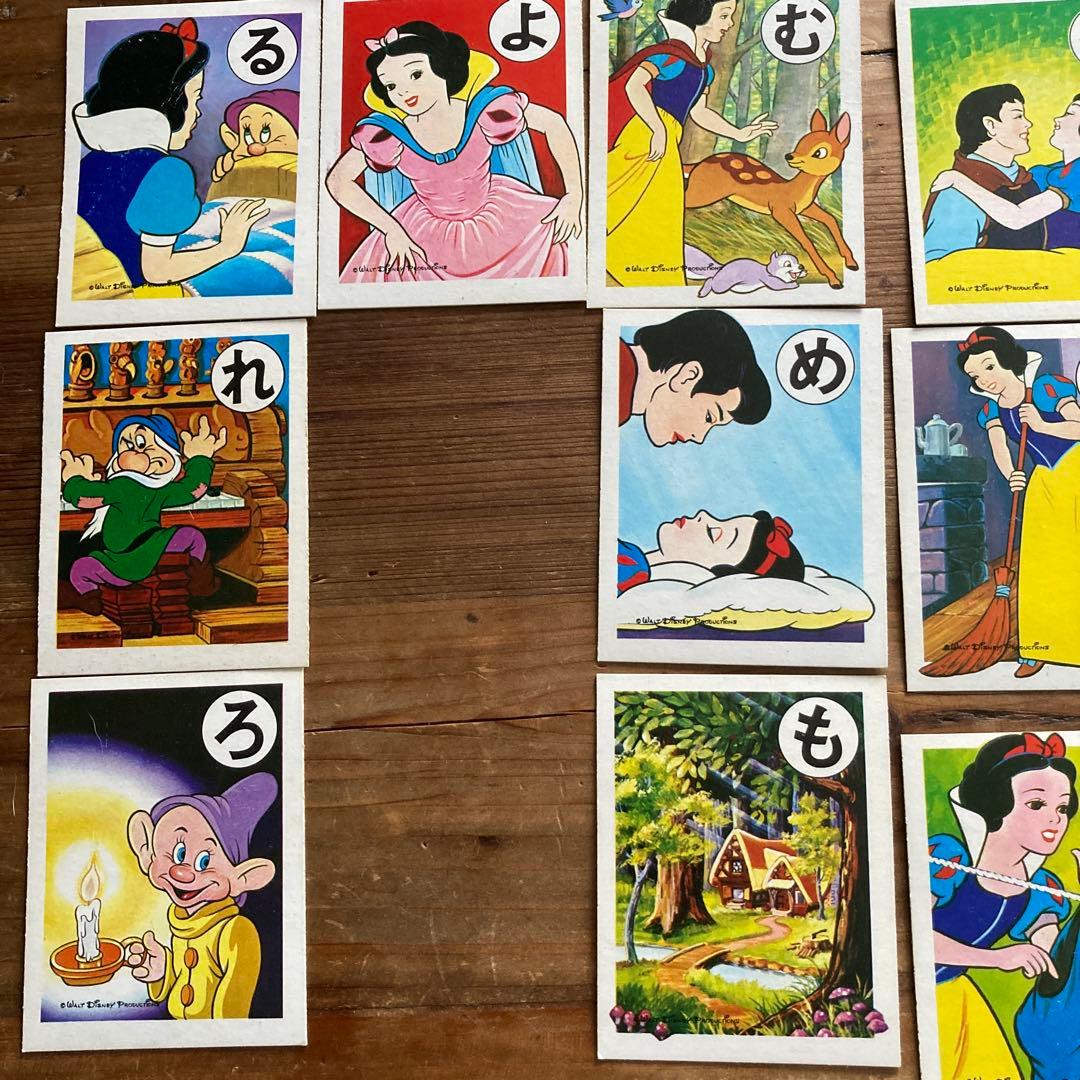 【昭和レトロ】ディズニー 白雪姫 かるた 希少 レア レトロ ヤングエポック