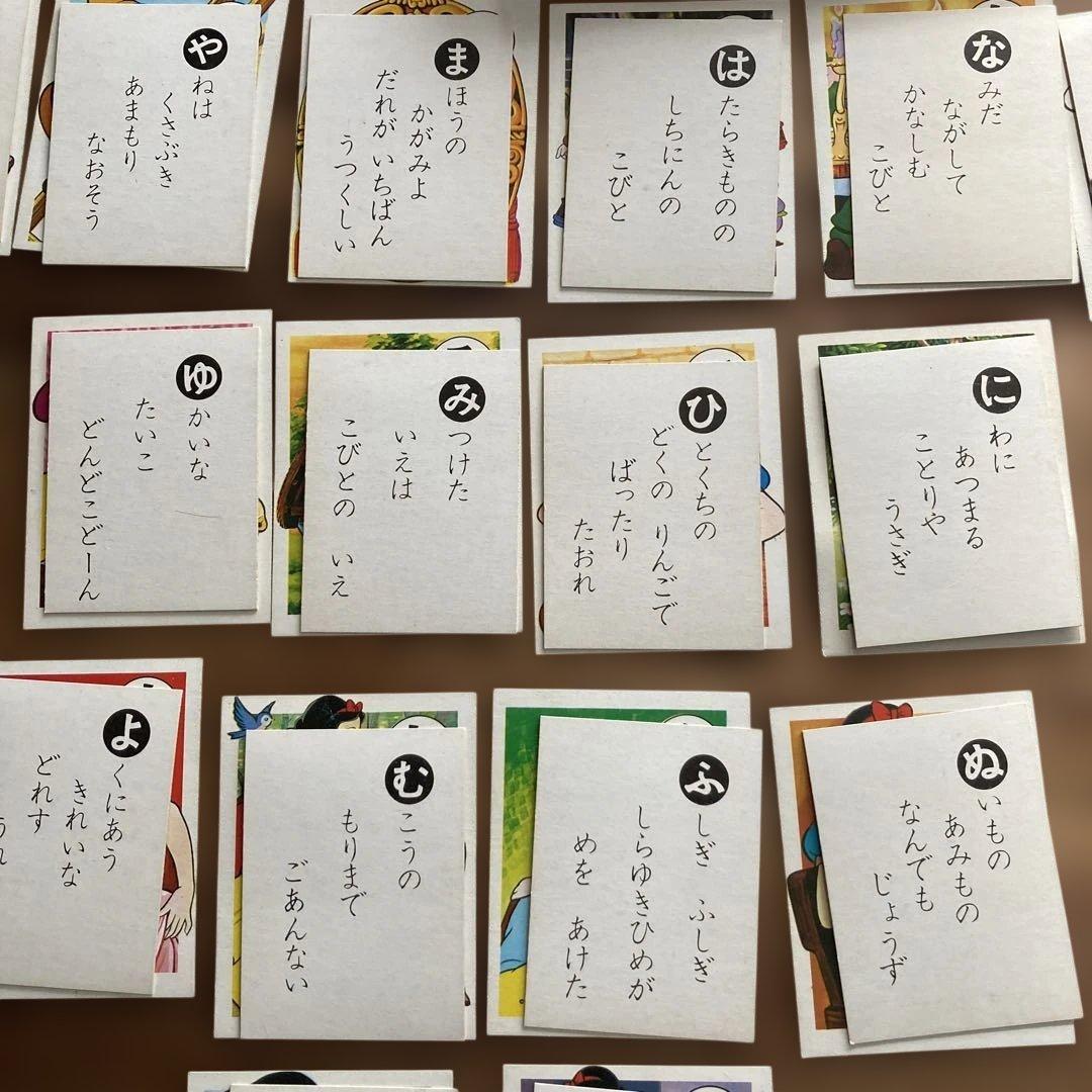 【昭和レトロ】ディズニー 白雪姫 かるた 希少 レア レトロ ヤングエポック