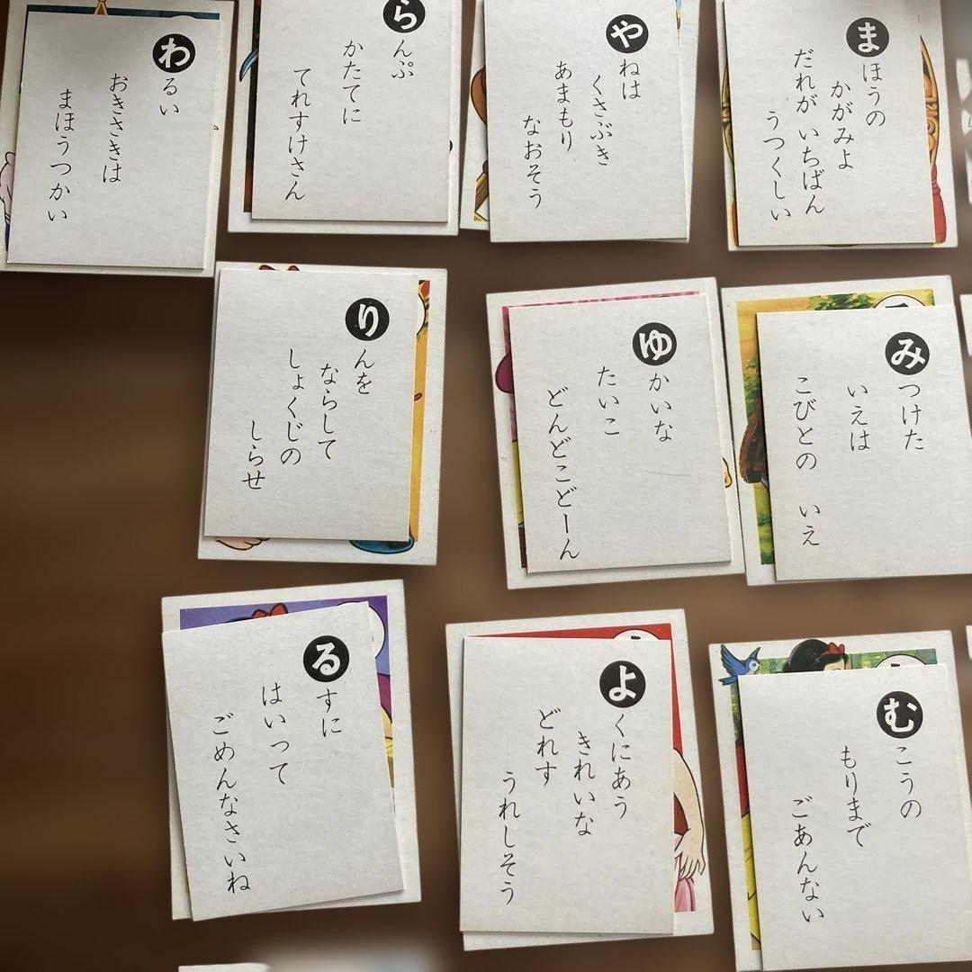 【昭和レトロ】ディズニー 白雪姫 かるた 希少 レア レトロ ヤングエポック