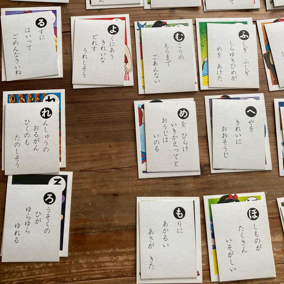 【昭和レトロ】ディズニー 白雪姫 かるた 希少 レア レトロ ヤングエポック