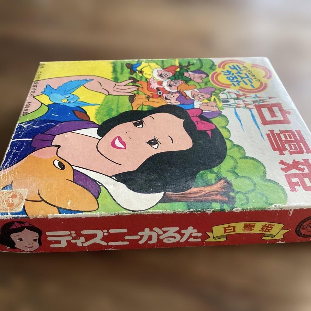 【昭和レトロ】ディズニー 白雪姫 かるた 希少 レア レトロ ヤングエポック