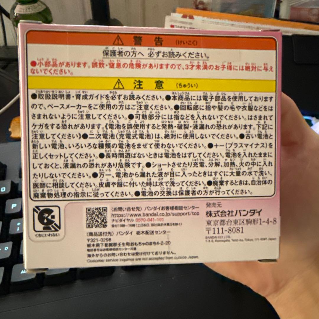 たまごっち パラダイス ピンクランド 新品 未開封 Pink Land ピンク