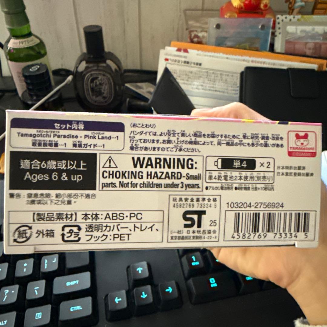 たまごっち パラダイス ピンクランド 新品 未開封 Pink Land ピンク