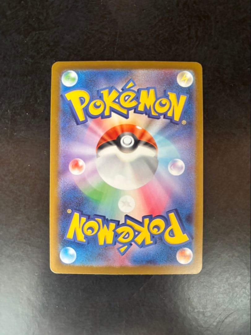 メガリザードンXex MUR