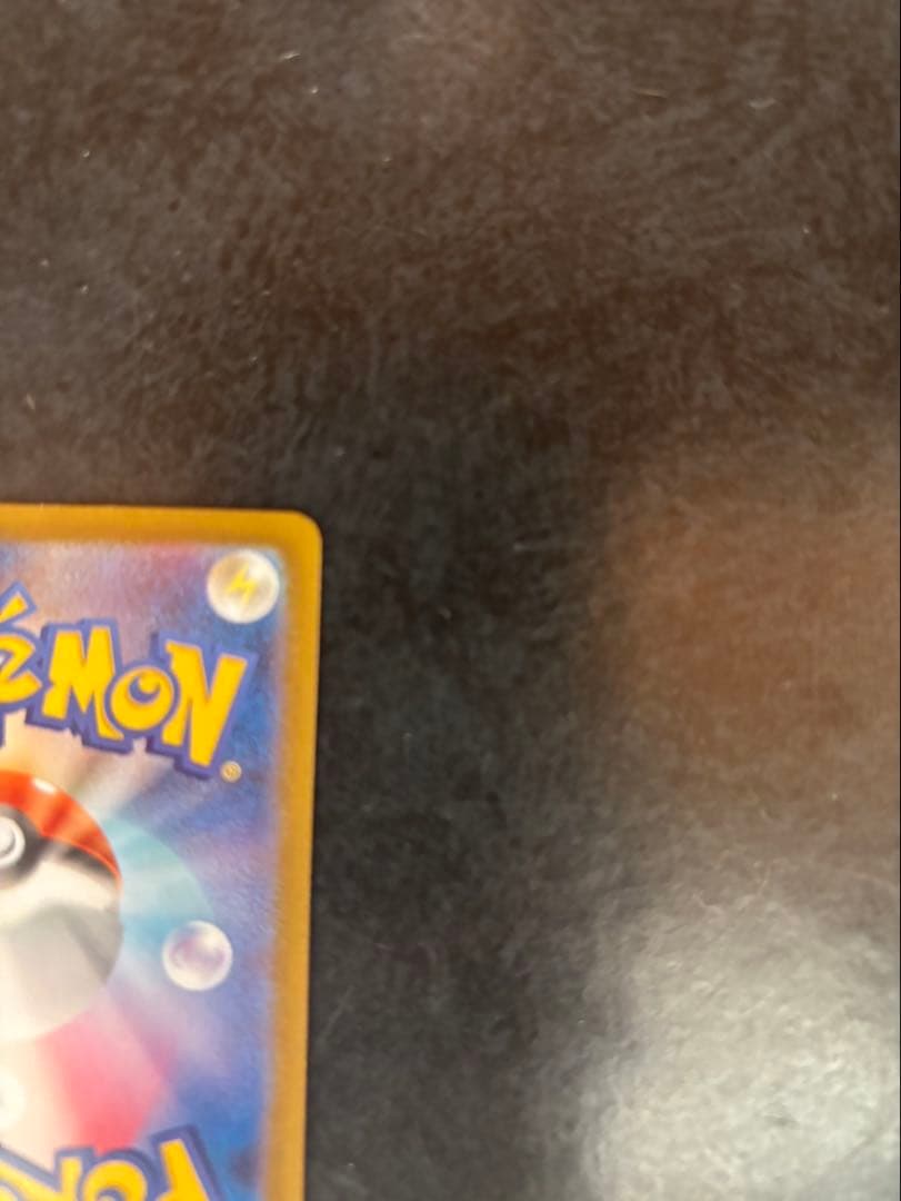 メガリザードンXex MUR