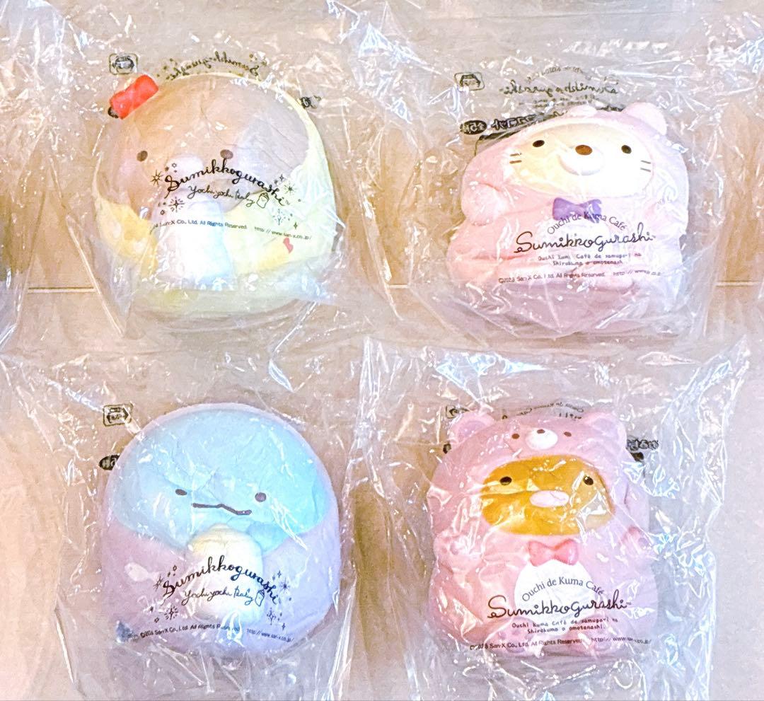 すみっコぐらし すみっコベビー おうちでくまカフェ スクイーズ マスコット