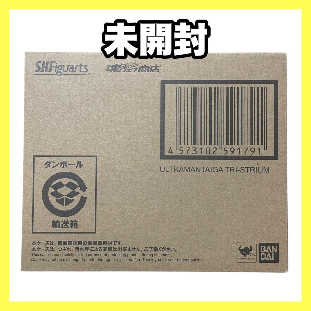 S.H.Figuarts　ウルトラマンタイガ　トライストリウム　魂ウェブ商店限定