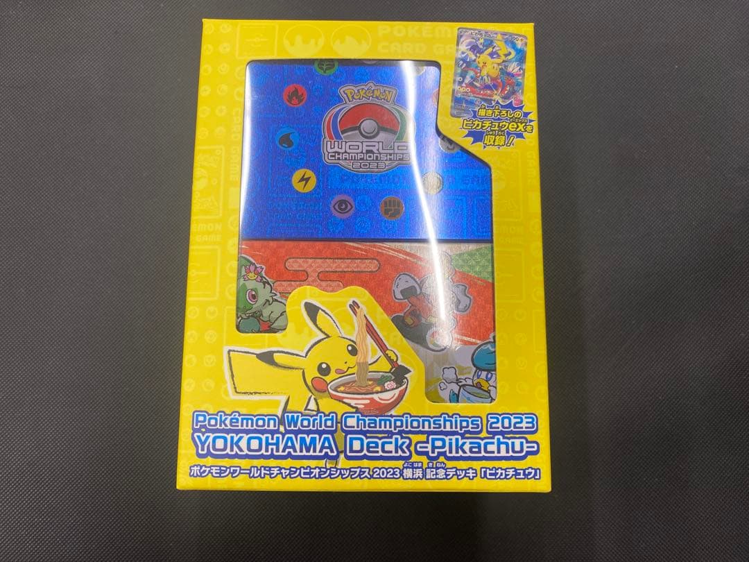 横浜記念デッキ　ピカチュウex