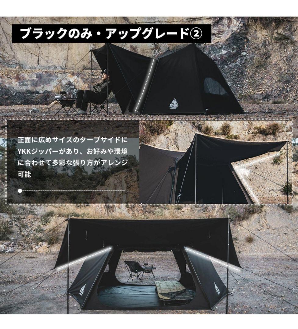 新品 OneTigris ポリコットンTC SOLO STEAD 黒