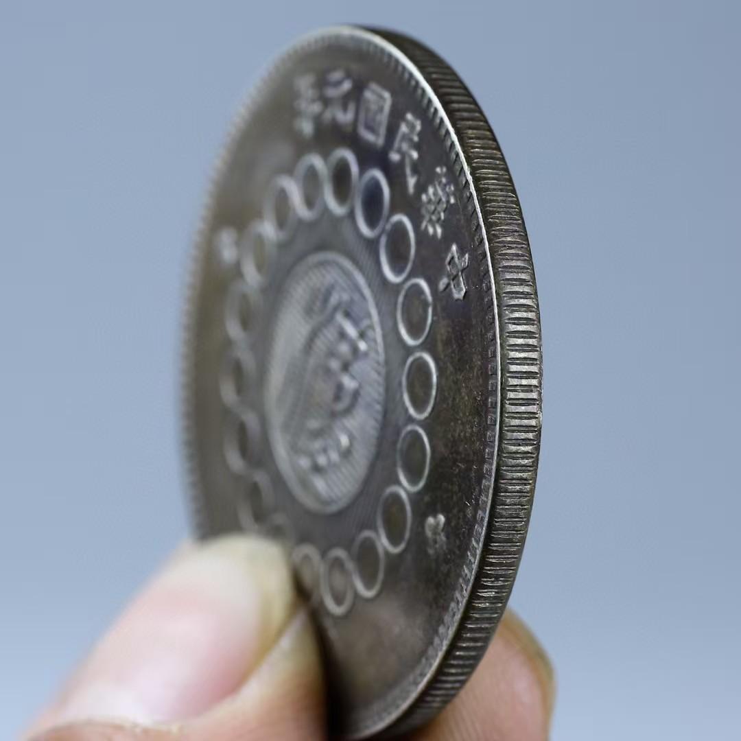 民国元年・四川銀幣・軍政府造・壹元・古銭・紀念幣・純銀保証・大型銀貨・硬貨