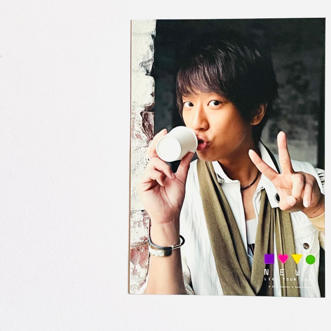 ニュース(NEWS) 公式写真9枚 まとめ売りセット ジャニーズ