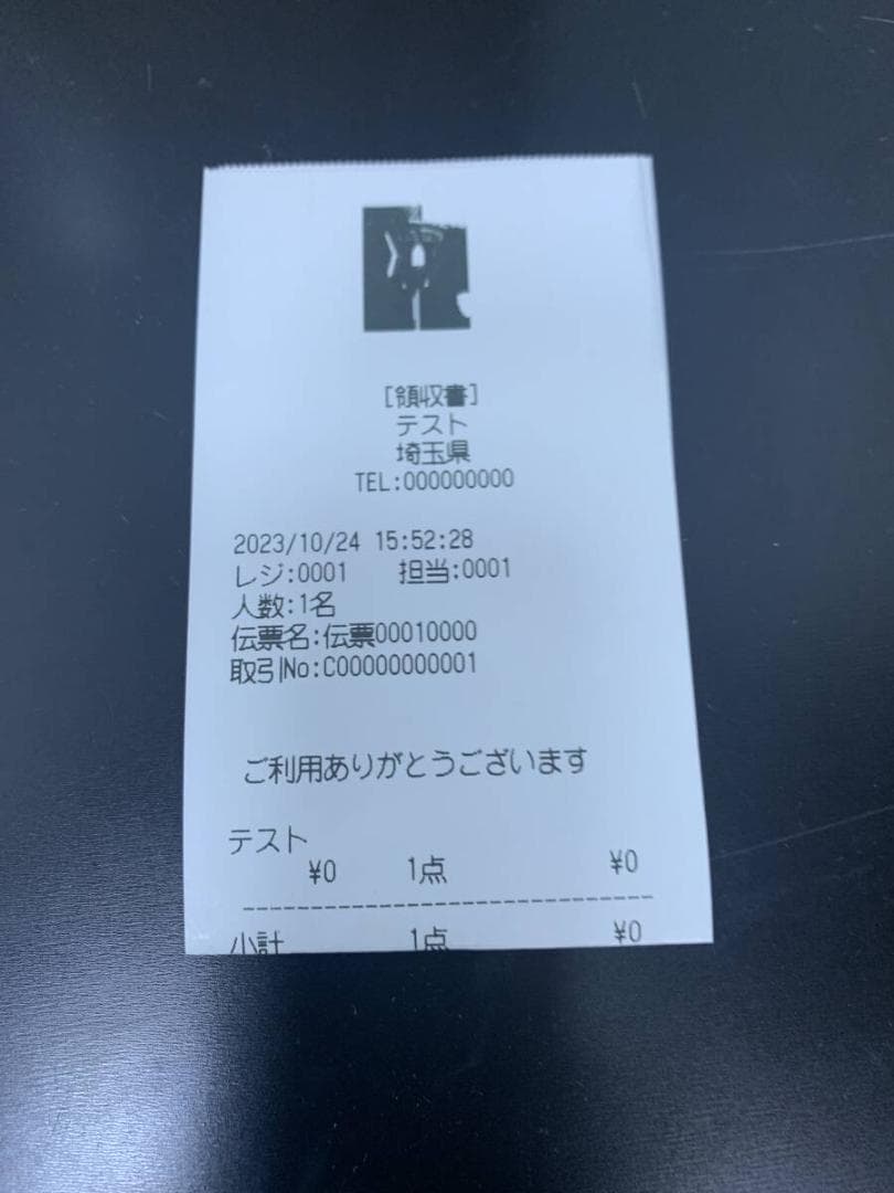 Y★580（114）スター精密 モバイルプリンター SM-S210i