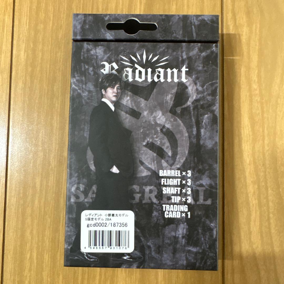 c_windS-DARTS Radiant Keita Ono ダーツセッ