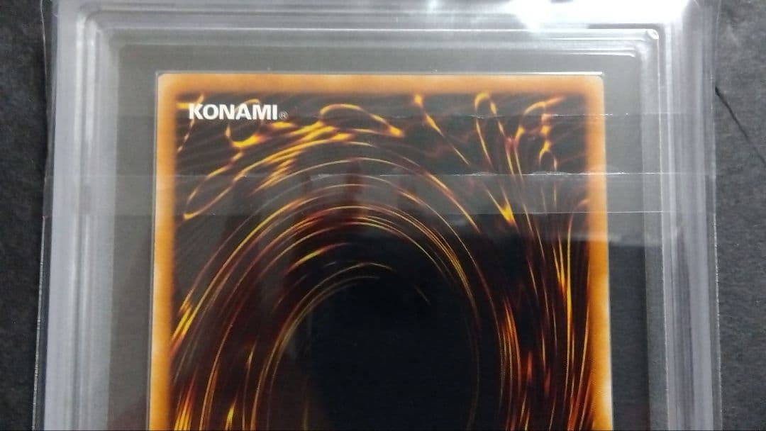 【ARS10】「宝玉の導き」英語版 パラレル HL05