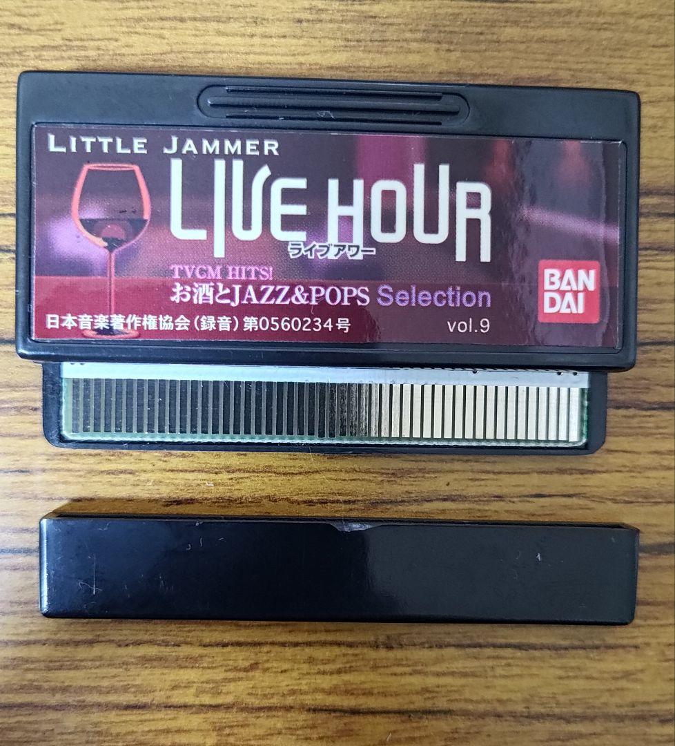 その他 JAMMER LIVE HOUR vol.9 & bossa nova