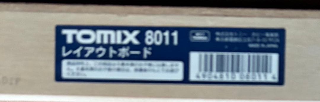 TOMIXレイアウトボード　９０×６０×４センチ　3枚入　配送料込み