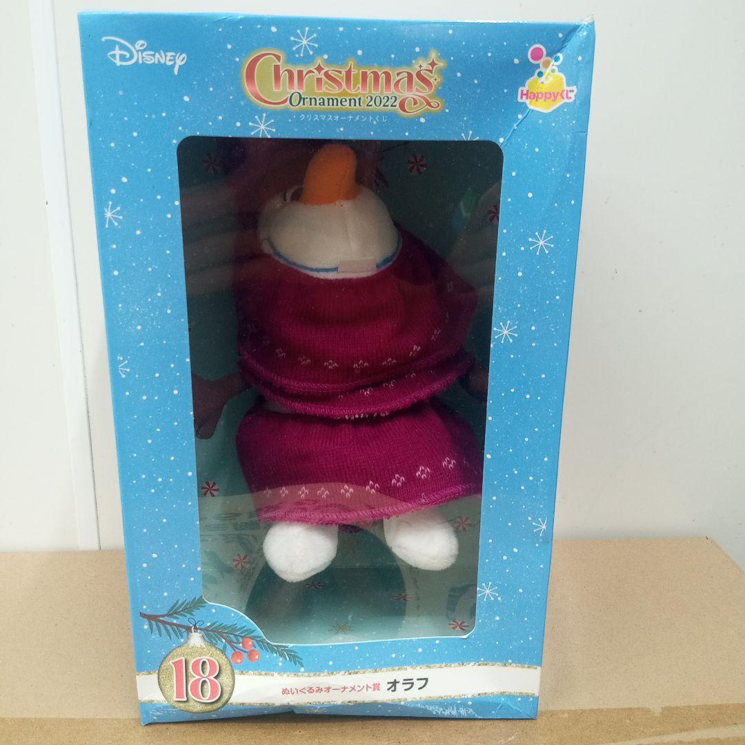 Disney Christmas Ornament 2022 セット