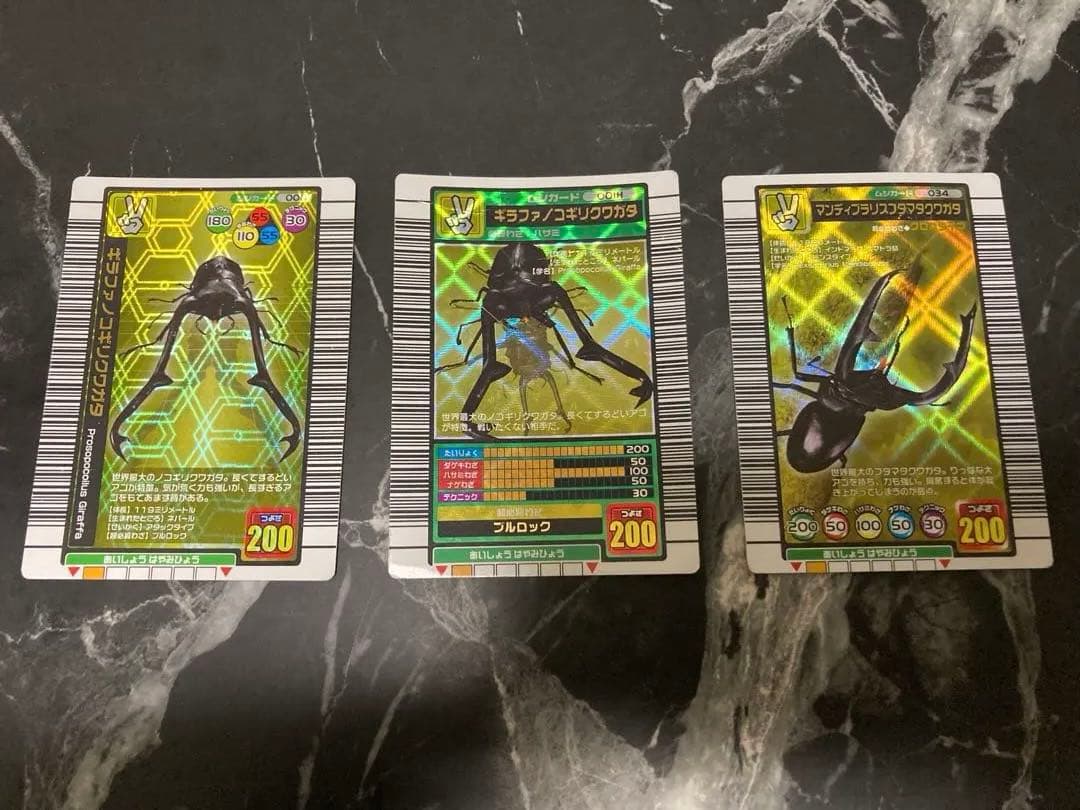 ムシキングカード　まとめ売り