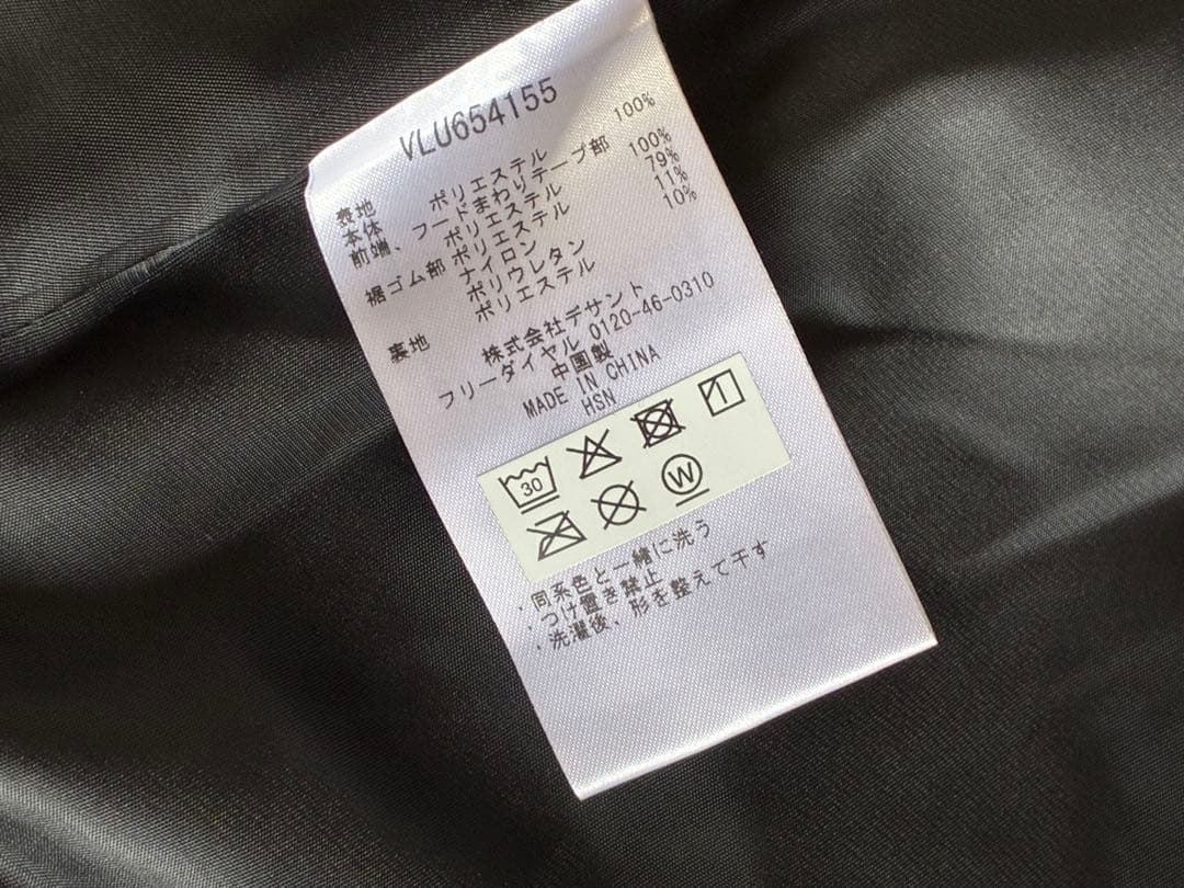 ランバンスポール　ゴルフ用フェイクファーベスト サイズ38 ブラック