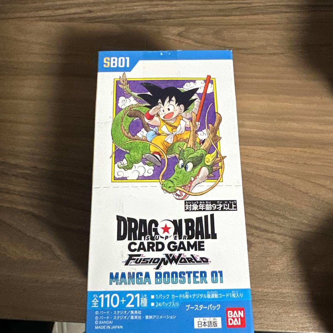 マンガブースター1