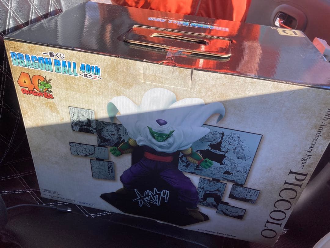40th Anniversary ドラゴンボール 一番くじ D賞 ピッコロ