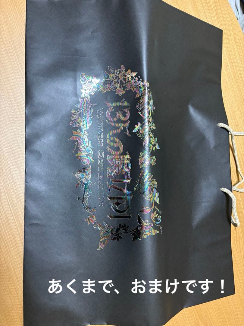 新品未使用　ジブリパーク　13人の魔女団 ヒン　ぬいぐるみ ハウルの動く城