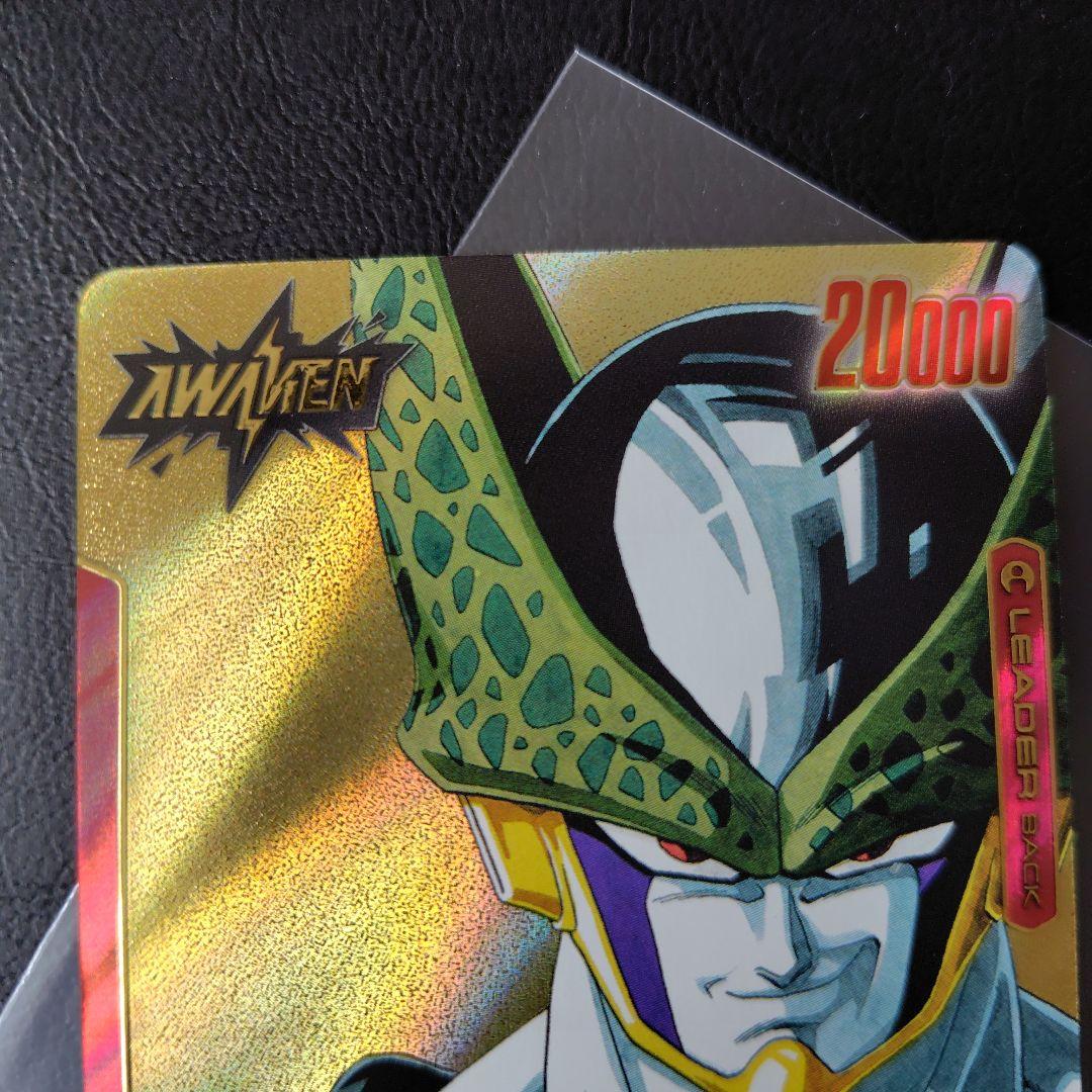 ドラゴンボール ブルマ&セル リーダーパラレル