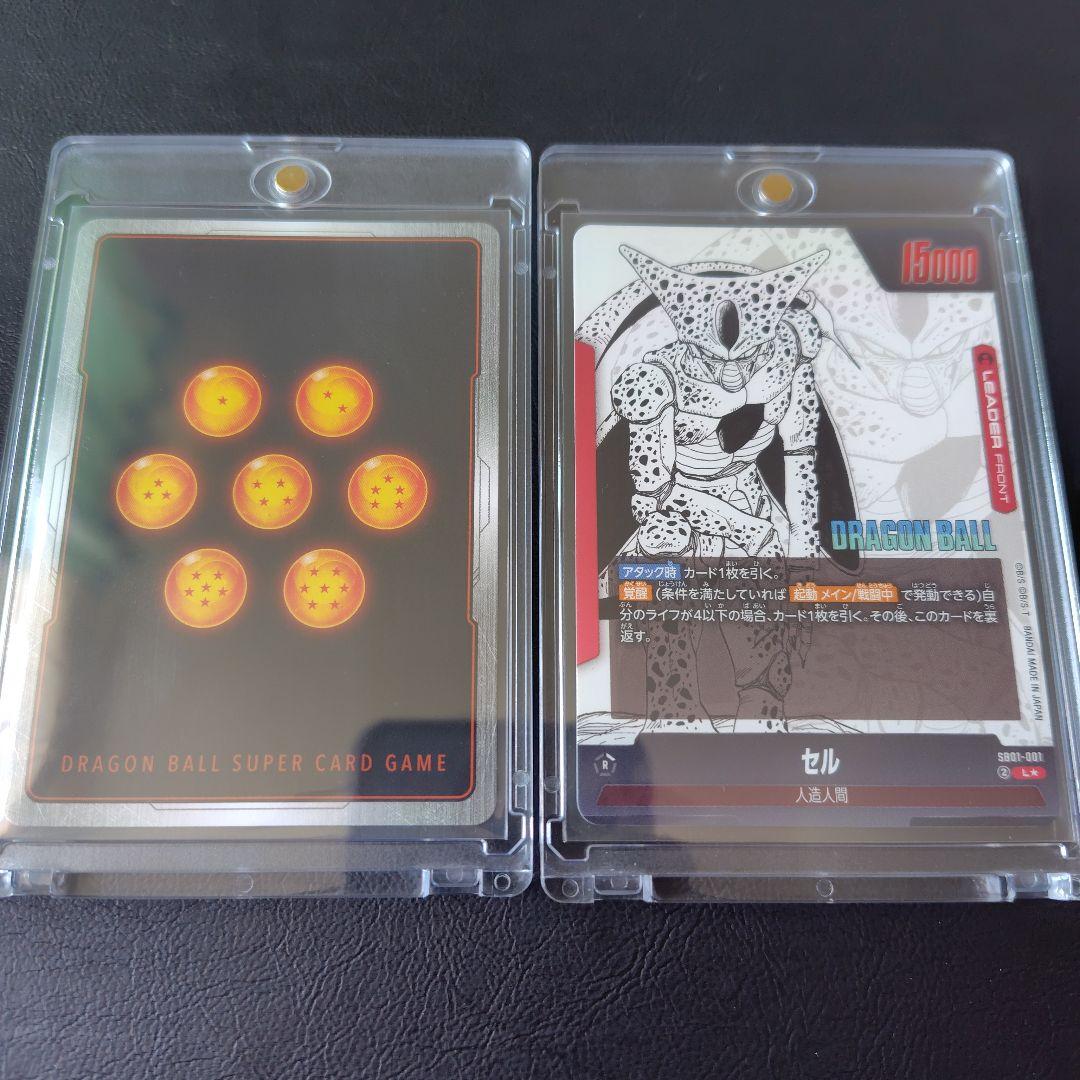 ドラゴンボール ブルマ&セル リーダーパラレル