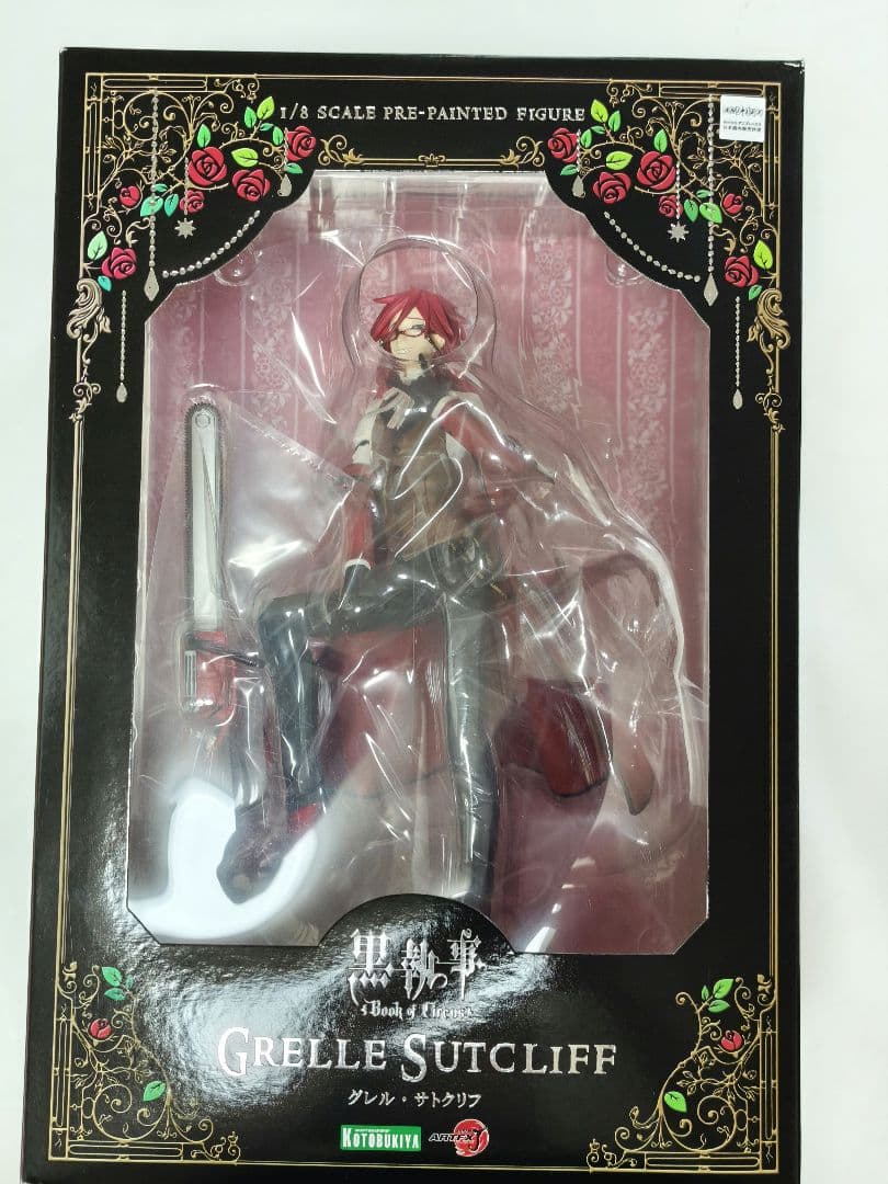 黒執事 グレル・サトクリフ フィギュア 未開封