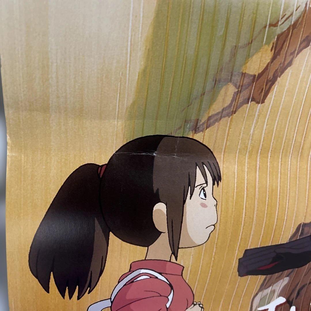 【非売品】千と千尋の神隠し　B2ポスター　2枚セット 販促品