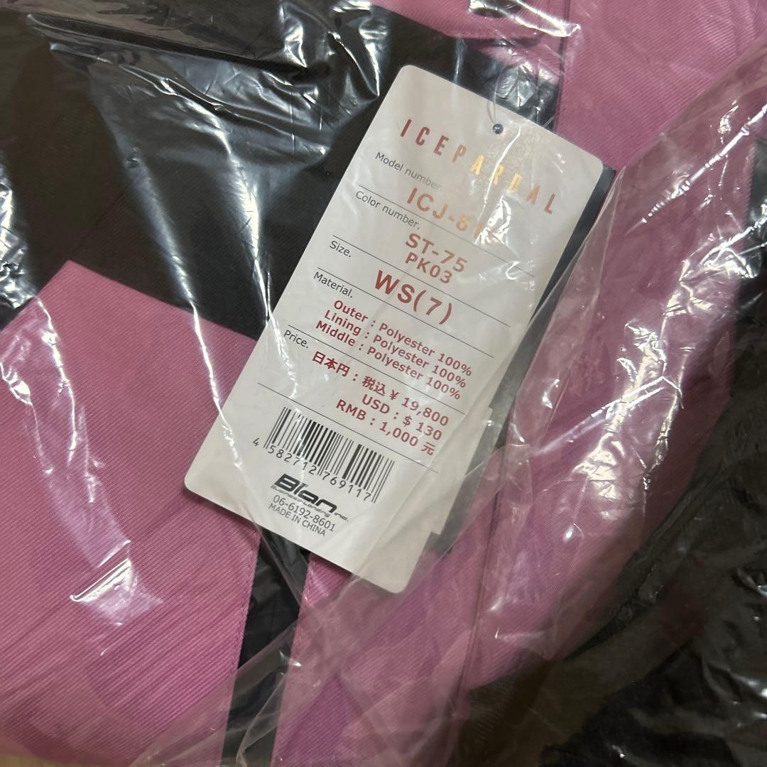 スキーウェア　レディース